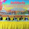 โครงการสมาชิกวุฒิสภาพบประชาชน